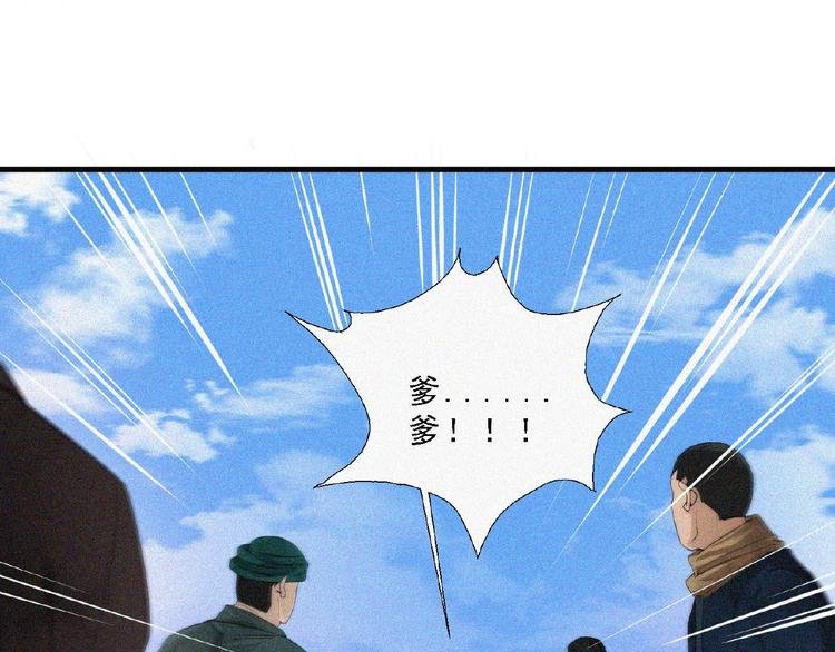 第9话 归途