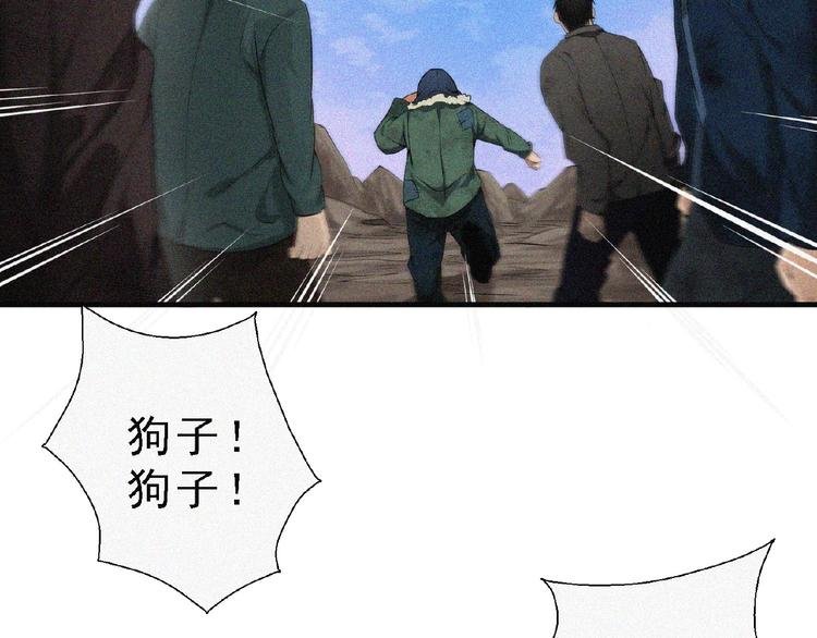 第9话 归途