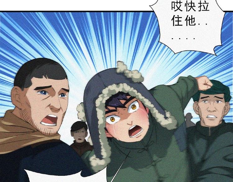 第9话 归途
