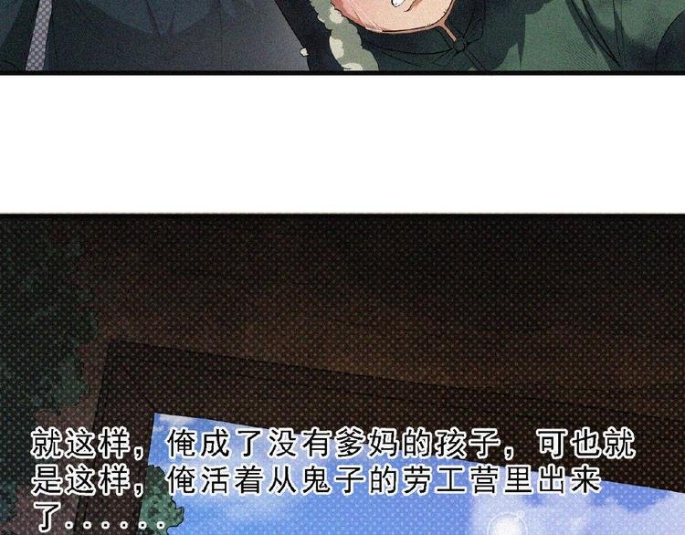 第9话 归途