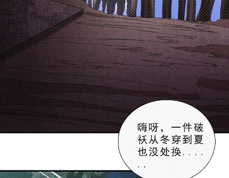 第9话 归途
