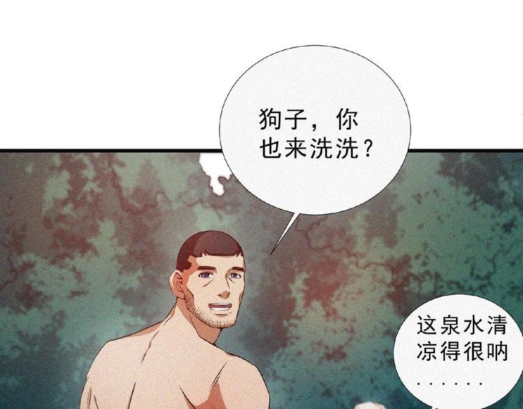 第9话 归途