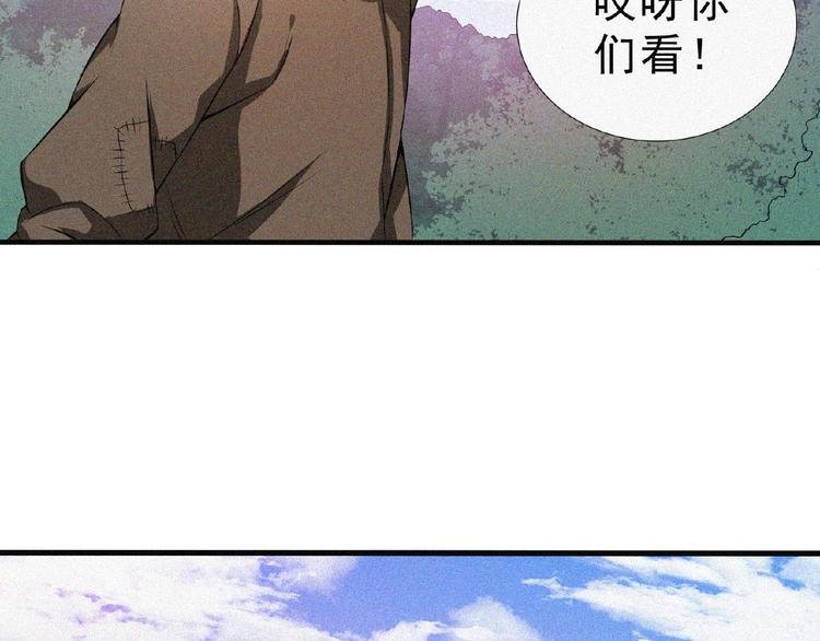 第9话 归途
