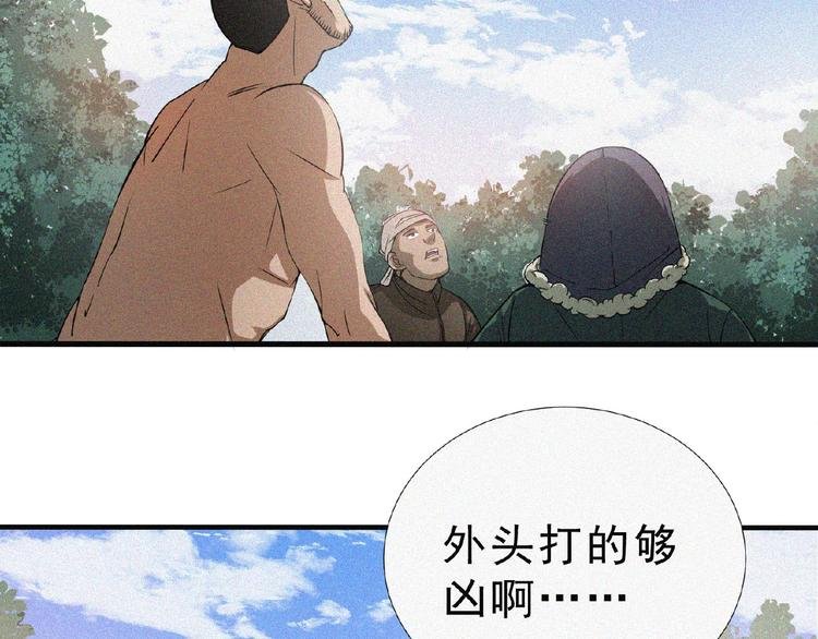 第9话 归途