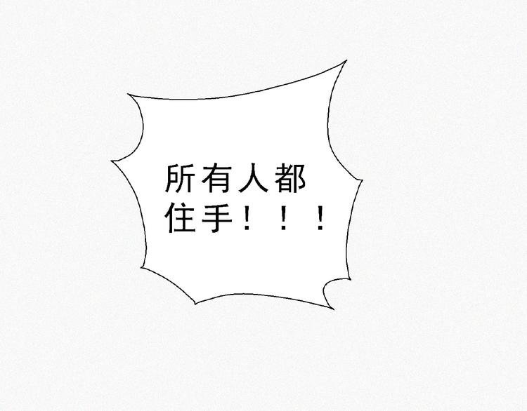 第10话 新生