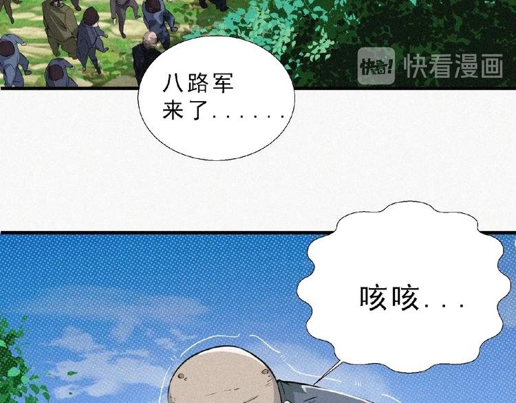 第10话 新生