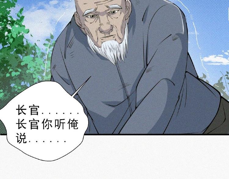 第10话 新生