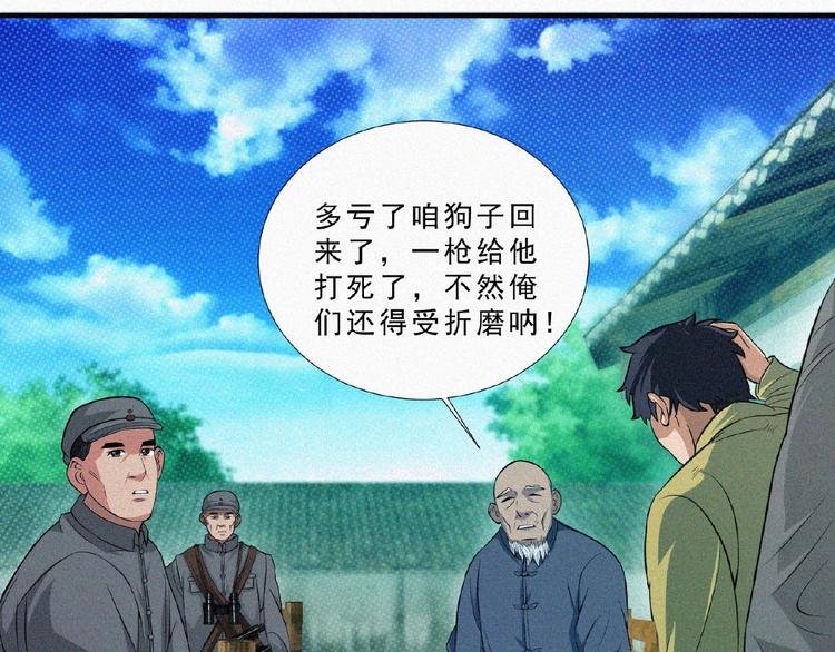 第10话 新生