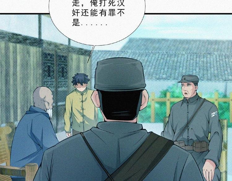 第10话 新生