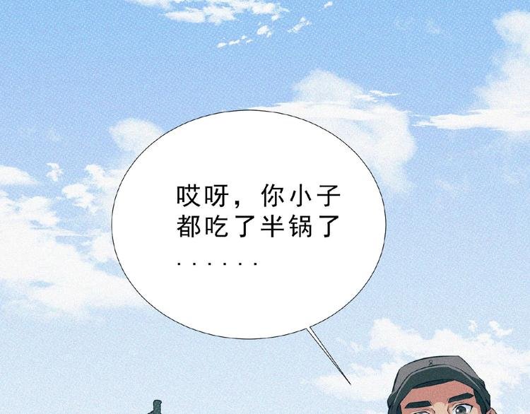 第10话 新生