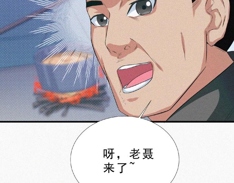 第10话 新生