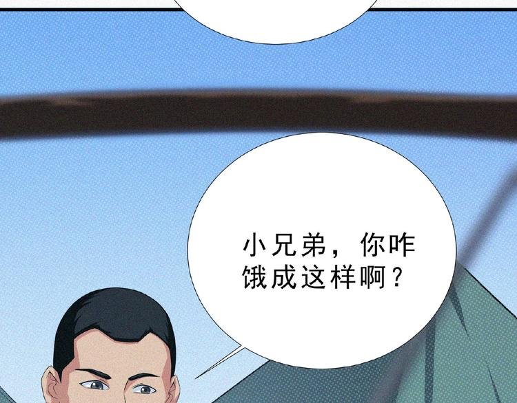 第10话 新生