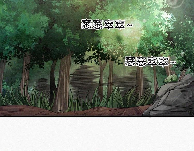 第11话 特别的俘虏！