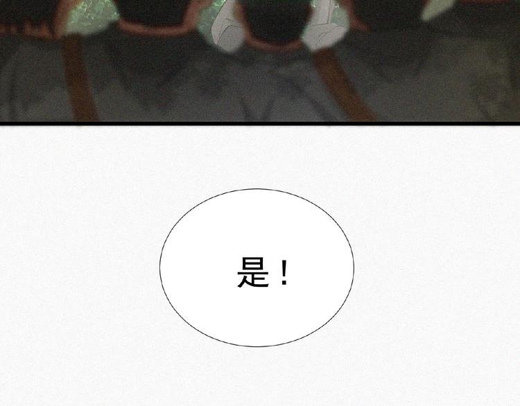 第11话 特别的俘虏！