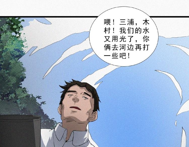 第11话 特别的俘虏！