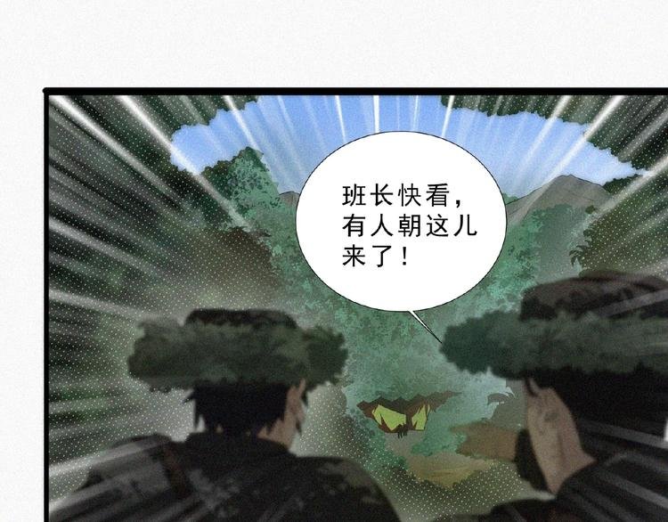 第11话 特别的俘虏！