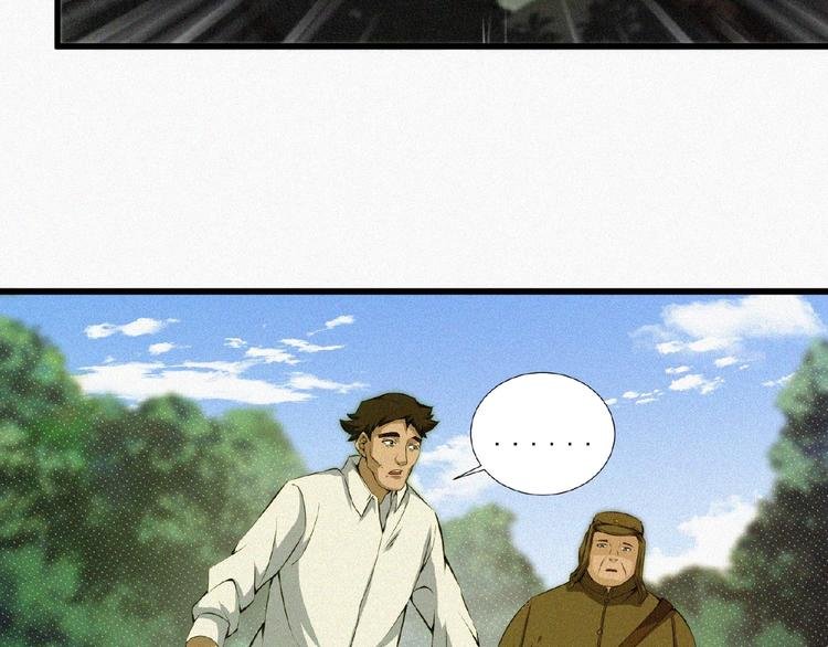 第11话 特别的俘虏！