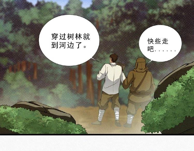 第11话 特别的俘虏！