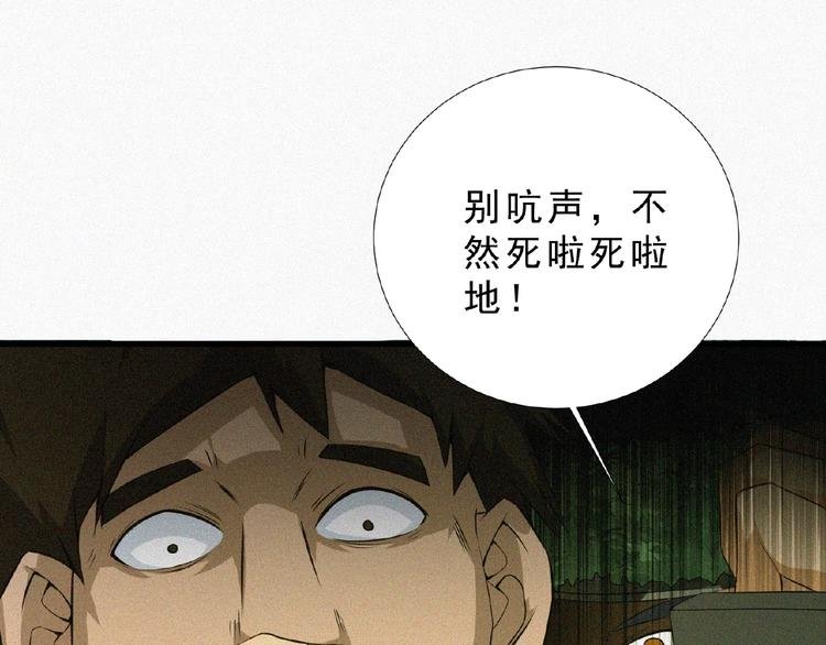 第11话 特别的俘虏！