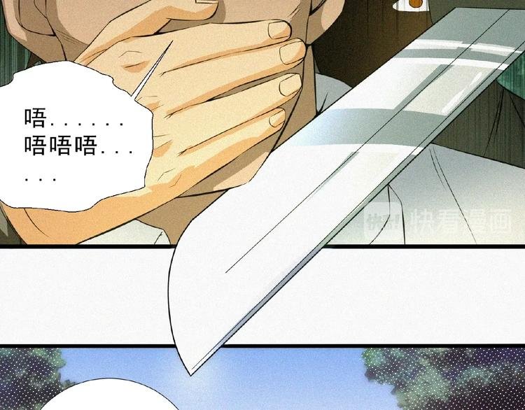 第11话 特别的俘虏！