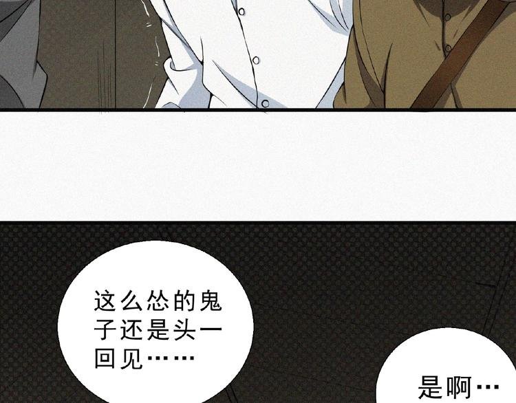 第11话 特别的俘虏！