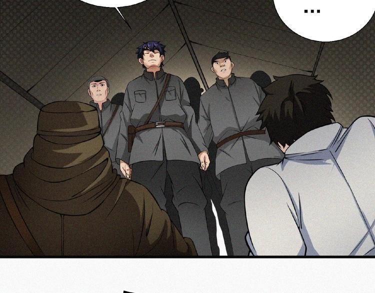 第11话 特别的俘虏！