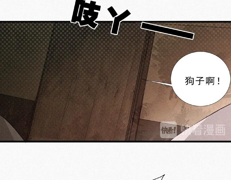 第11话 特别的俘虏！