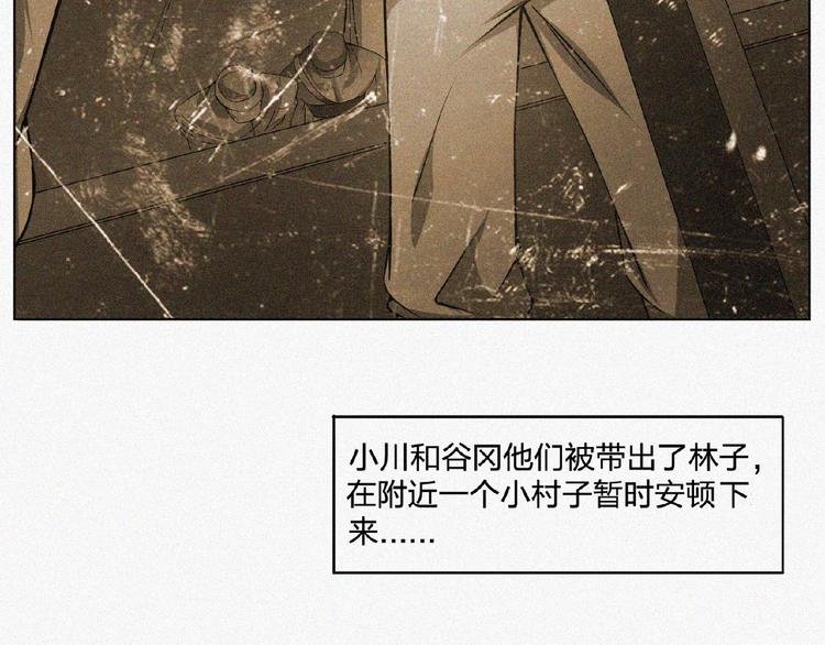 第12话 启程！