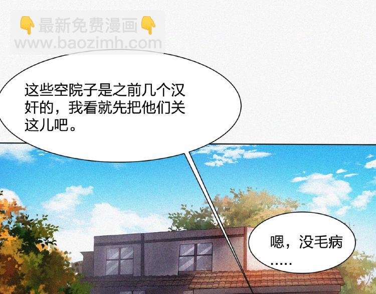 第12话 启程！