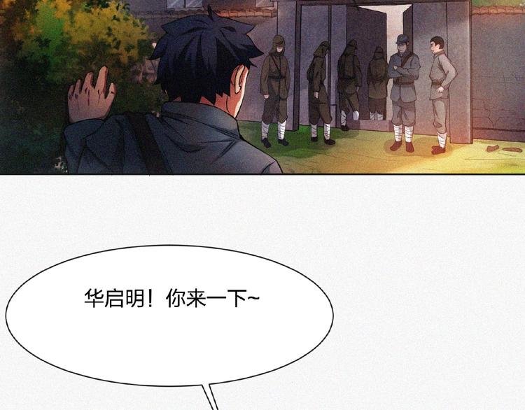 第12话 启程！