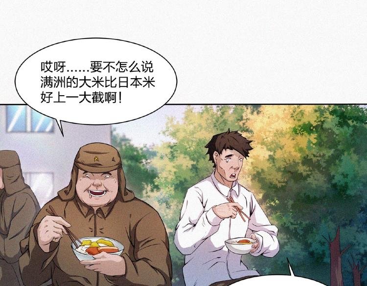 第12话 启程！