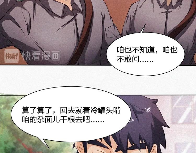第12话 启程！