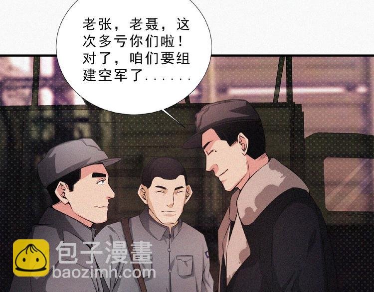 第12话 启程！