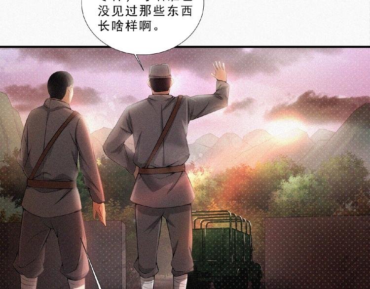 第12话 启程！