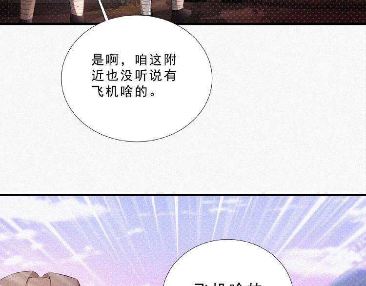 第12话 启程！
