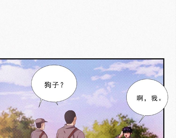 第12话 启程！