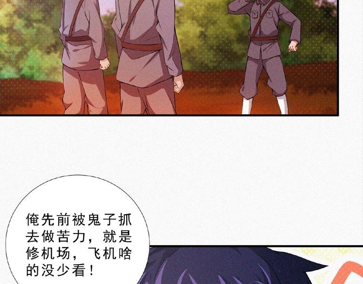 第12话 启程！