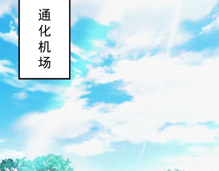 第13话 开学！