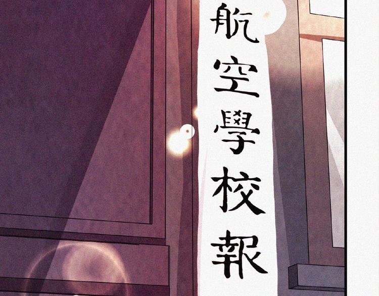第13话 开学！