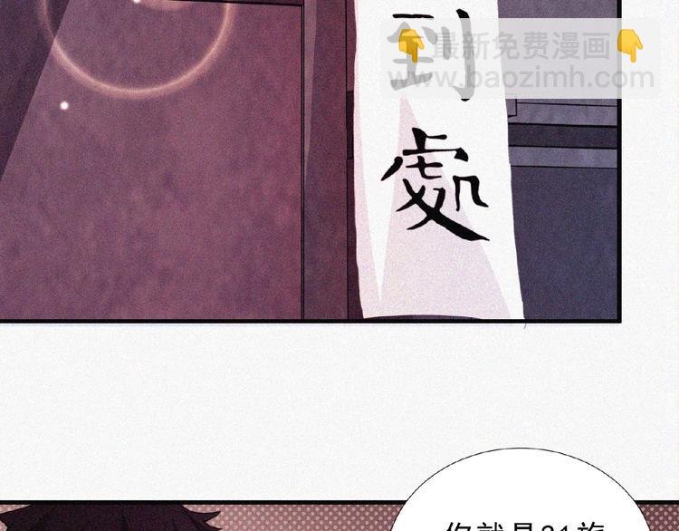 第13话 开学！