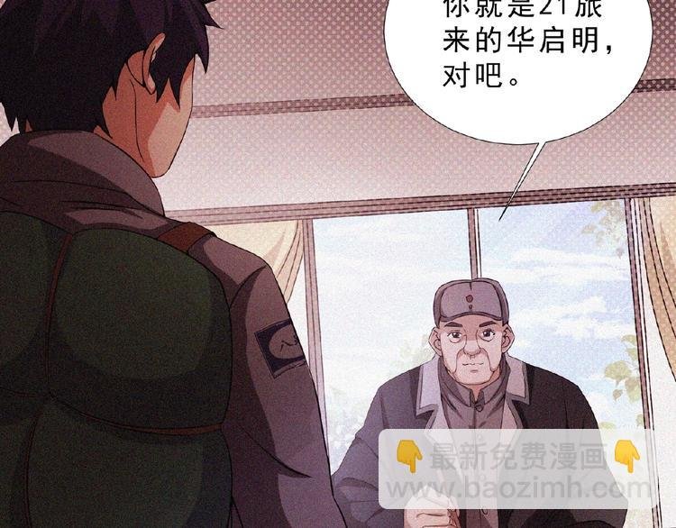 第13话 开学！