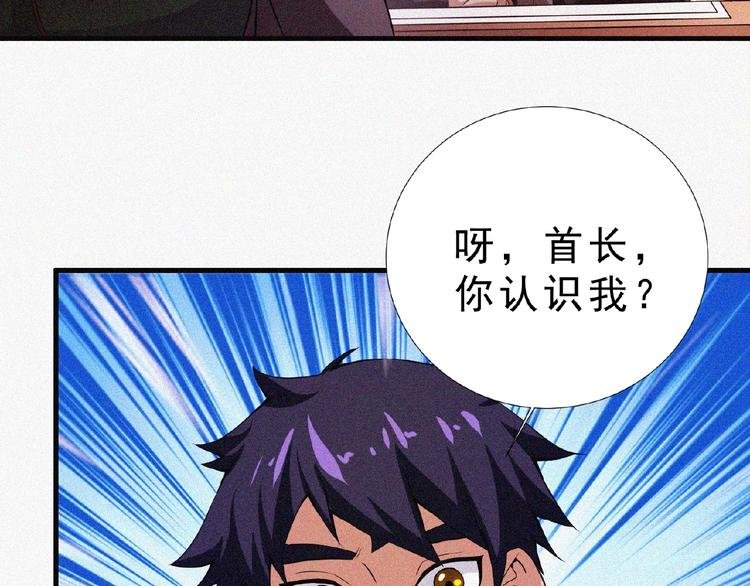第13话 开学！