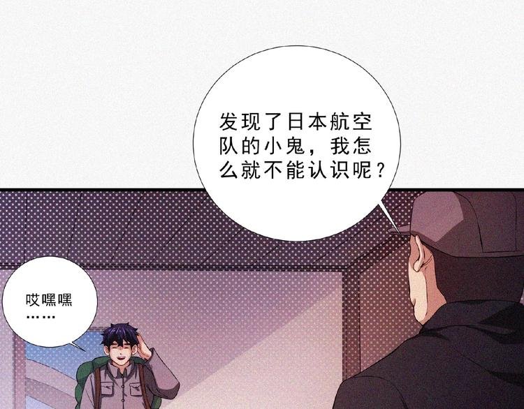 第13话 开学！