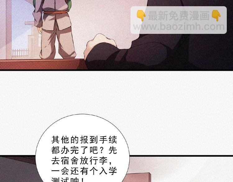 第13话 开学！