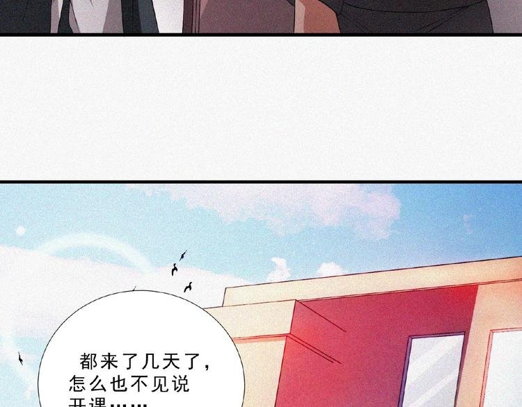 第13话 开学！