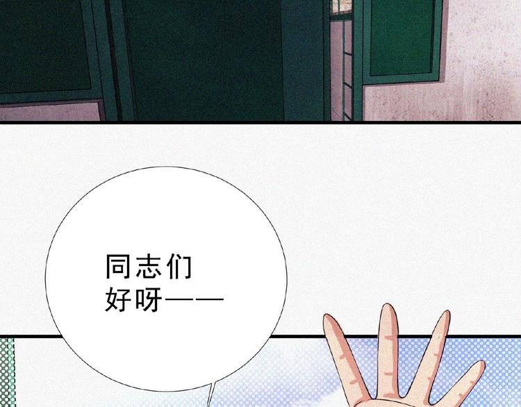 第13话 开学！