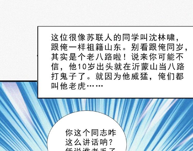 第13话 开学！