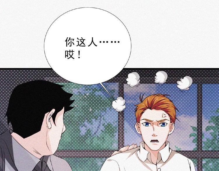 第13话 开学！