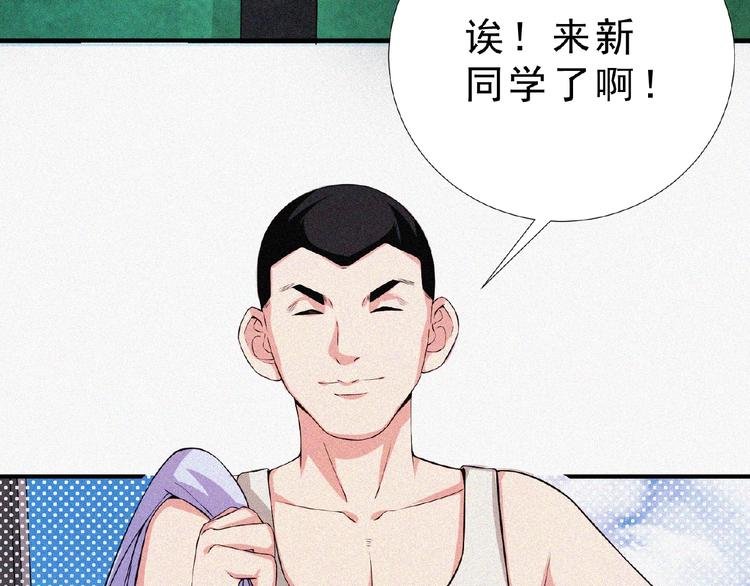 第13话 开学！