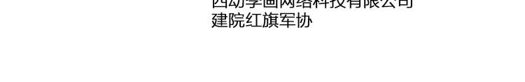 第14话 老师的过去！